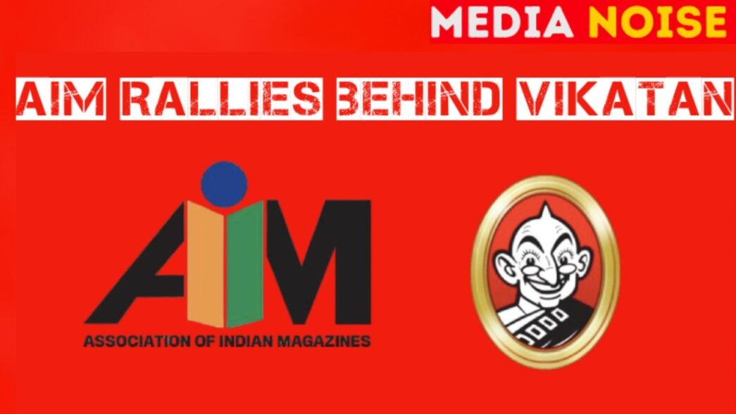 AIM criticizes the blocking of Vikatan.com by MeitY without prior notice or hearing, following a complaint by Tamil Nadu BJP President K. Annamalai over political satire.